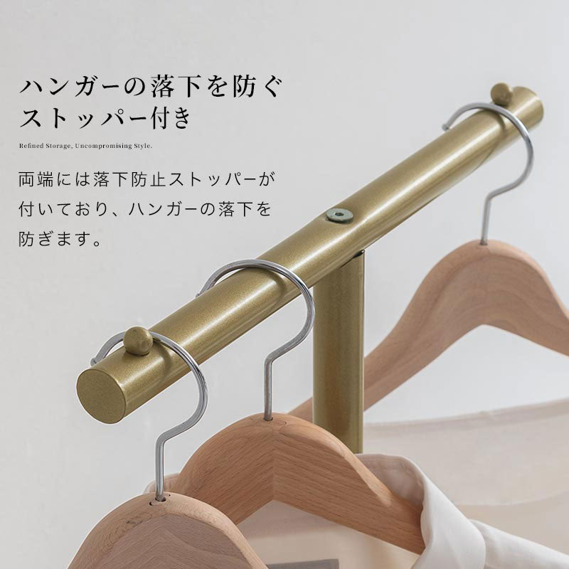 ポールハンガー