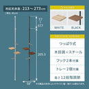 突っ張りラック オープンラック スリム 約 幅58 ウォールシェルフ おしゃれ ポールハンガー 突っ張り つっぱり シナプスラック 高さ調節可 省スペース収納 フック ぼん家具