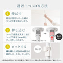 突っ張りラック オープンラック スリム 約 幅58 ウォールシェルフ おしゃれ ポールハンガー 突っ張り つっぱり シナプスラック 高さ調節可 省スペース収納 フック ぼん家具