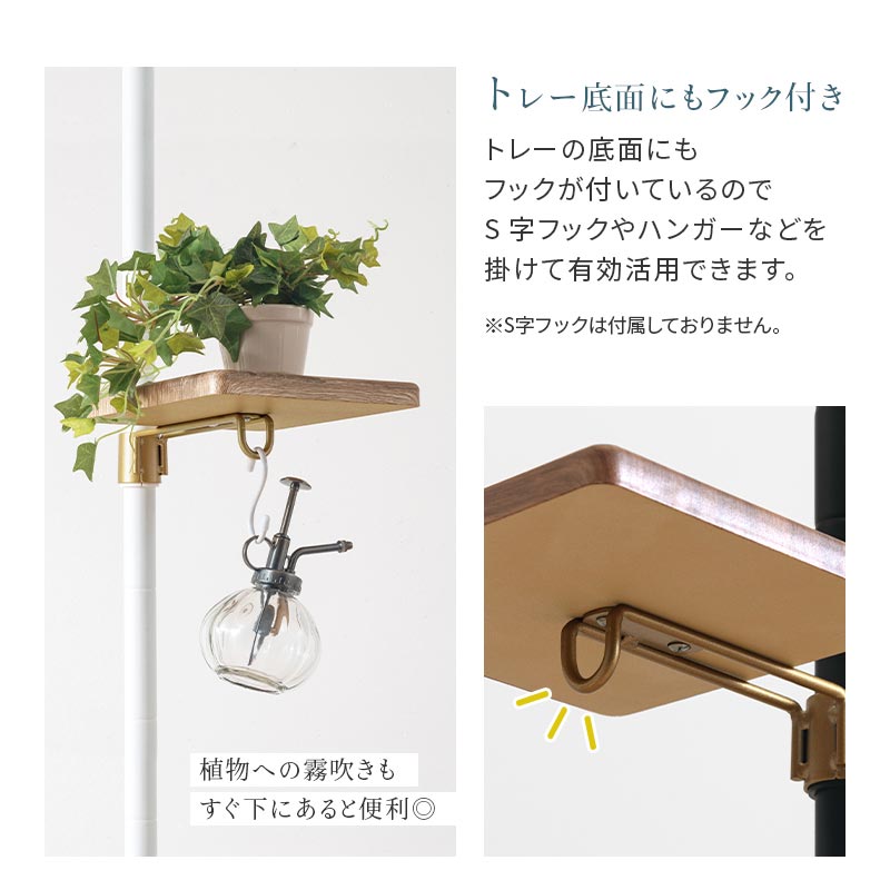 突っ張りラック