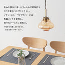 ガラス製 1灯 ペンダントライト