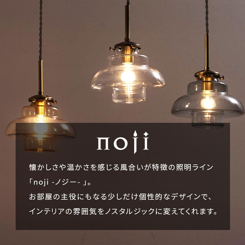 ガラス製　1灯　ペンダントライト