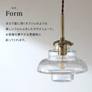 ガラス製 1灯 ペンダントライト