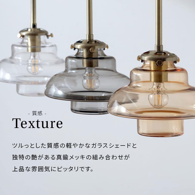 ガラス製　1灯　ペンダントライト