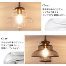 ガラス製 1灯 ペンダントライト