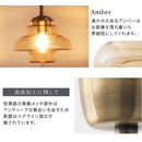 ガラス製 1灯 ペンダントライト