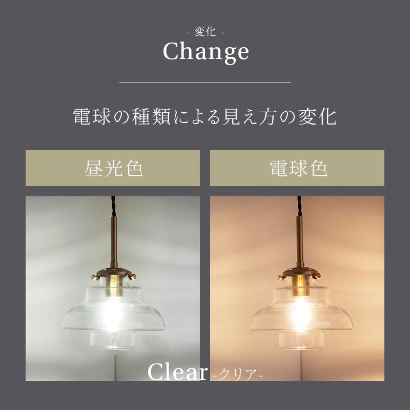 ガラス製　1灯　ペンダントライト