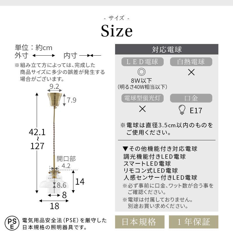 ガラス製　1灯　ペンダントライト