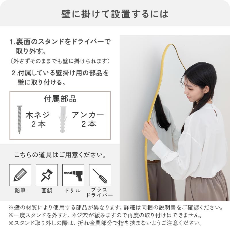 ぼん家具 2WAY ウェーブミラー おしゃれ インテリア ミラー ドレッサー