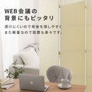 軽量パーテーション