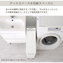 キャスター付き収納ラック