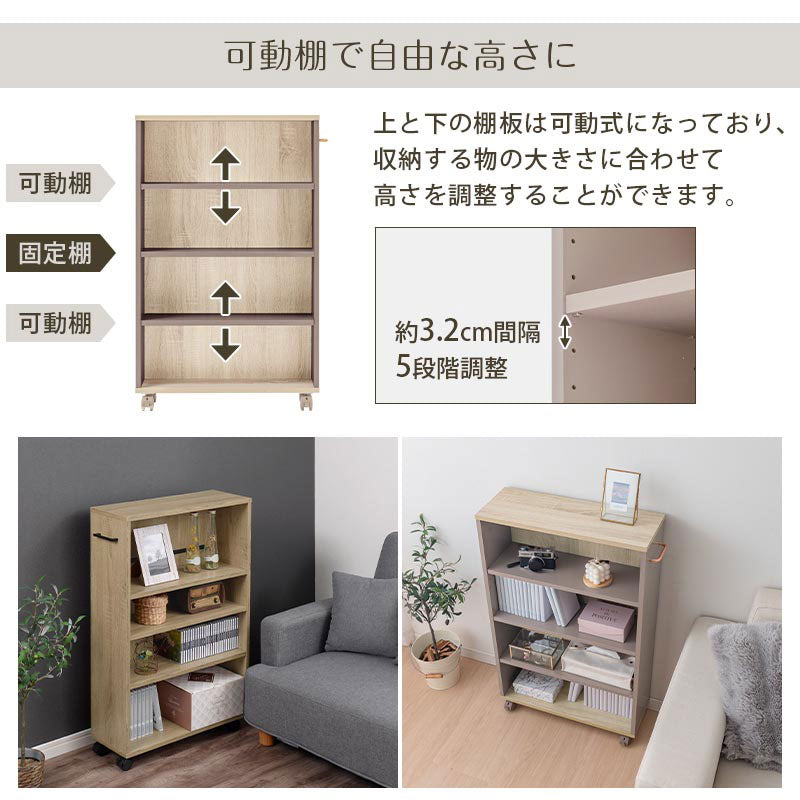 ぼん家具 キャスター付き収納ラック おしゃれ 収納家具 本棚 ラック