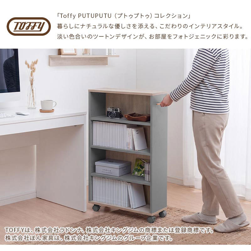 ぼん家具 キャスター付き収納ラック おしゃれ 収納家具 本棚 ラック