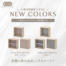 木製収納ボックス〔薄型タイプ〕