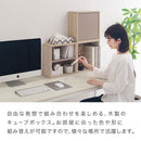 木製収納ボックス〔薄型タイプ〕