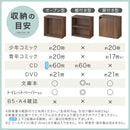 木製収納ボックス〔薄型タイプ〕
