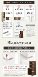木製収納ボックス〔薄型タイプ〕