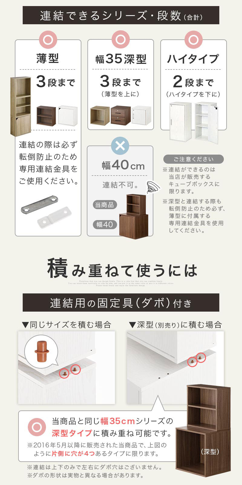 Toffy PUTUPUTU 木製収納ボックス 薄型タイプ おしゃれ 収納家具