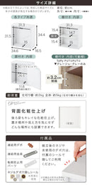 木製収納ボックス〔薄型タイプ〕