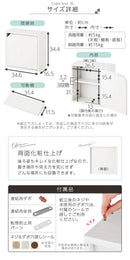 キューブボックス収納〔幅35cm・薄型〕