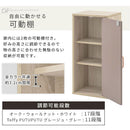 鍵付き収納ボックス〔ハイタイプ〕