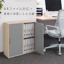鍵付き収納ボックス〔ハイタイプ〕