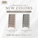 雑誌・パンフレットラック