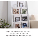 雑誌・パンフレットラック