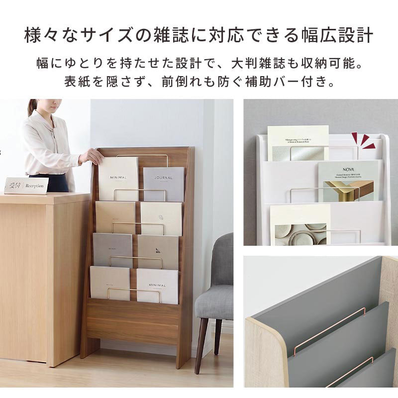 Toffy PUTUPUTU 雑誌 パンフレットラック おしゃれ 収納家具 本棚
