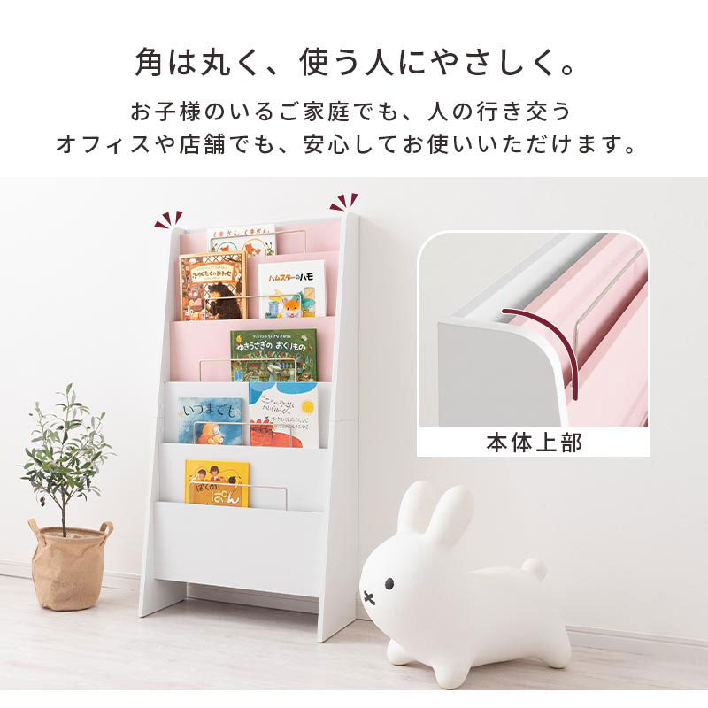 Toffy PUTUPUTU 雑誌 パンフレットラック おしゃれ 収納家具 本棚
