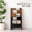 雑誌・パンフレットラック