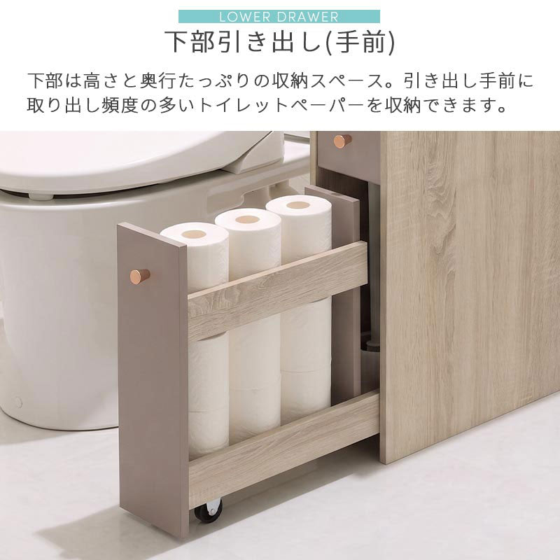 Toffy PUTUPUTU トイレラック おしゃれ 収納家具 ランドリー バス