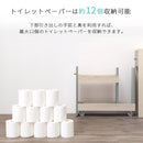 トイレラック