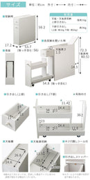トイレラック