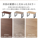 一枚板風　ダイニングテーブル