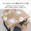 一枚板風　ダイニングテーブル