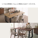 一枚板風　ダイニングテーブル