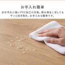 一枚板風　ダイニングテーブル