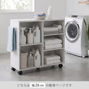 押入れ収納ボックス〔幅26cm〕