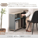押入れ収納ボックス〔幅26cm〕