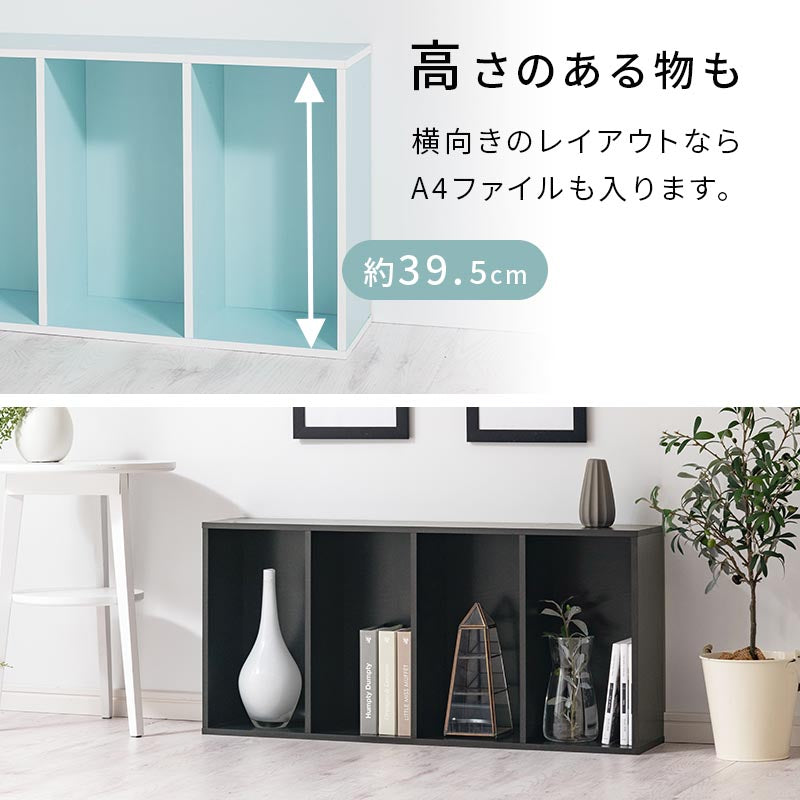 ぼん家具 スリム多目的ラック 4段 おしゃれ 収納家具 カラーボックス