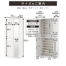 ミラー付きシューズラック ハイタイプ 幅75cm 下駄箱 鏡付き おしゃれ シューズボックス 収納 スリム 大容量 靴箱 ハイタイプ 省スペース コンパクト くつ入れ 棚 プッシュ扉 日本製 玄関収納 北欧 ぼん家具