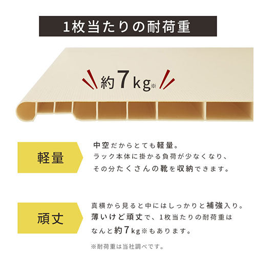 ミラー付きシューズラック　ハイタイプ/幅75cm