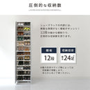 シューズボックス ミラー付き 幅45cm シューズボックス シューズラック 下駄箱 最大24足 約 幅45 可動棚 玄関収納 靴箱 ミラー 姿見鏡 スリム 靴 くつ 収納 扉 おしゃれ ぼん家具