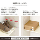 シューズボックス ミラー付き 幅60cm シューズボックス シューズラック 下駄箱 最大36足 約 幅60 可動棚 玄関収納 靴箱 姿見鏡 ミラー付き ワイド 靴 収納 扉 おしゃれ ぼん家具