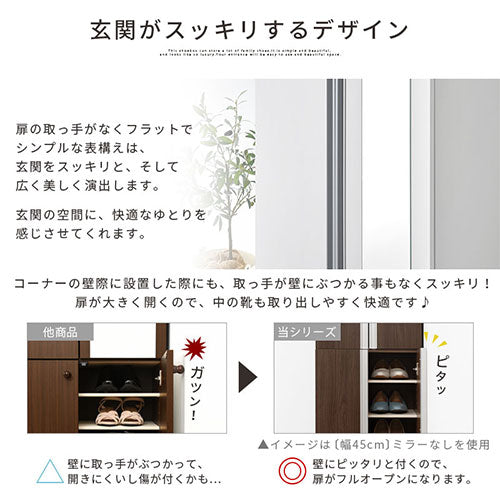 シューズボックス　ミラー付き幅60cm
