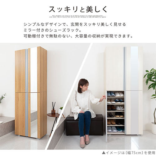 シューズボックス　ミラー付き幅60cm