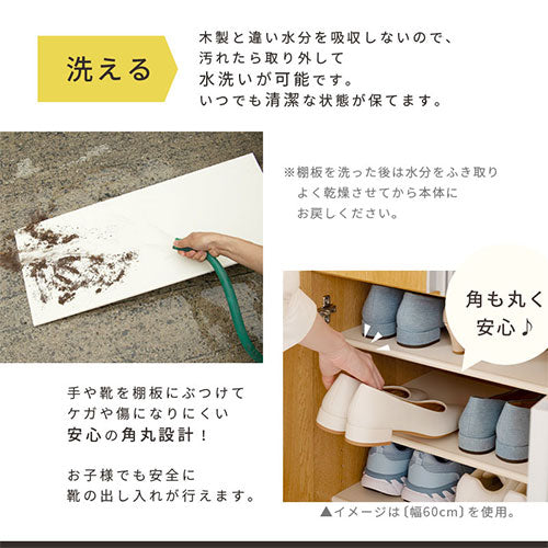 シューズボックス　ミラー付き幅75cm