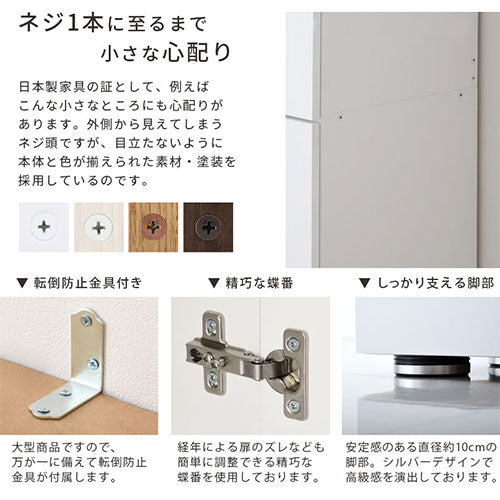 シューズボックス　ミラー付き幅75cm