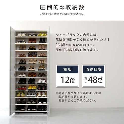 シューズボックス　ミラー付き幅75cm
